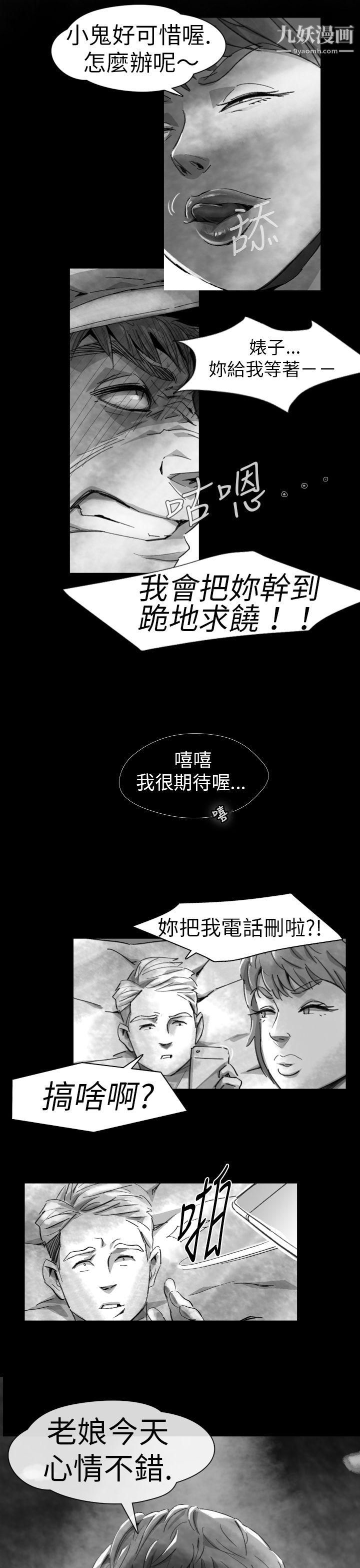 VideoEp.1-同床异梦7