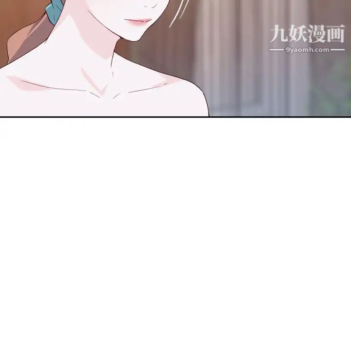 优质女人第6话