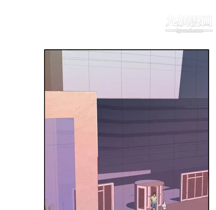 优质女人第6话