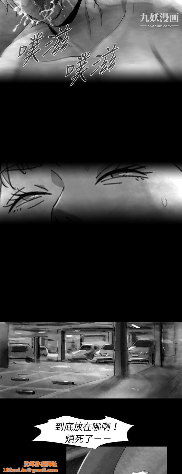 VideoEp.1-同床异梦8