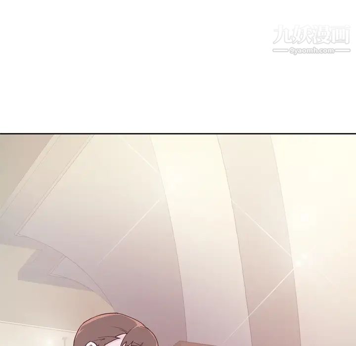 优质女人第6话
