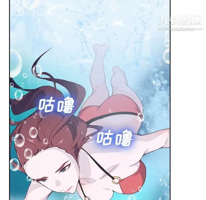优质女人第6话
