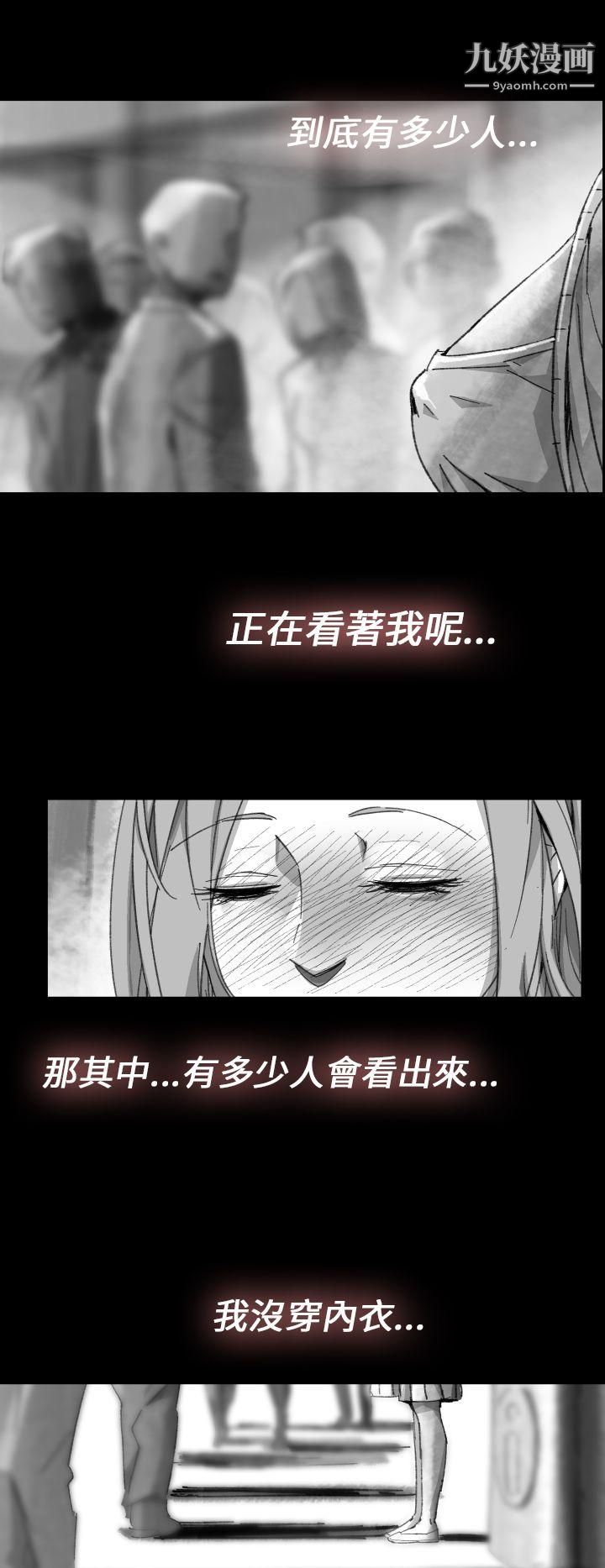 VideoEp.1-同床异梦10