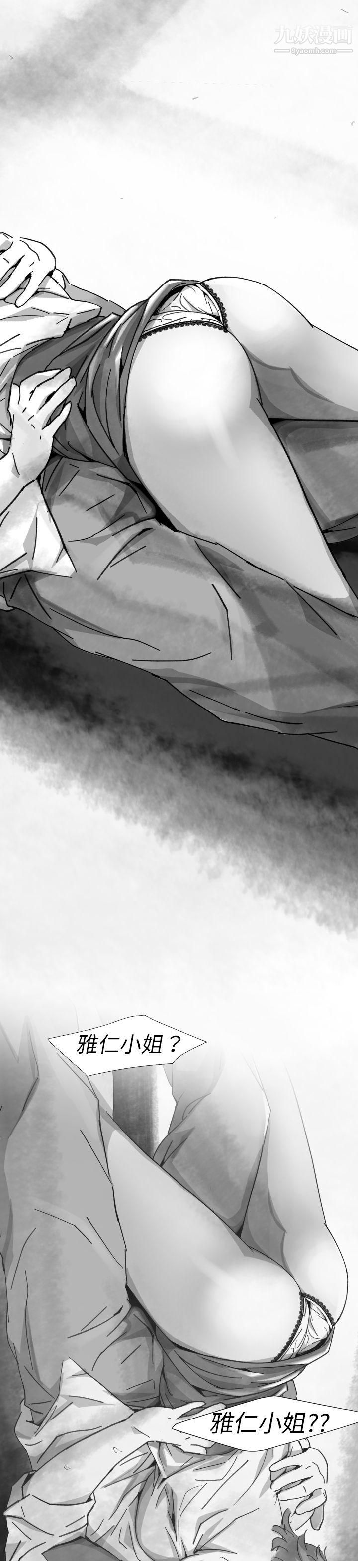 VideoEp.1-同床异梦10