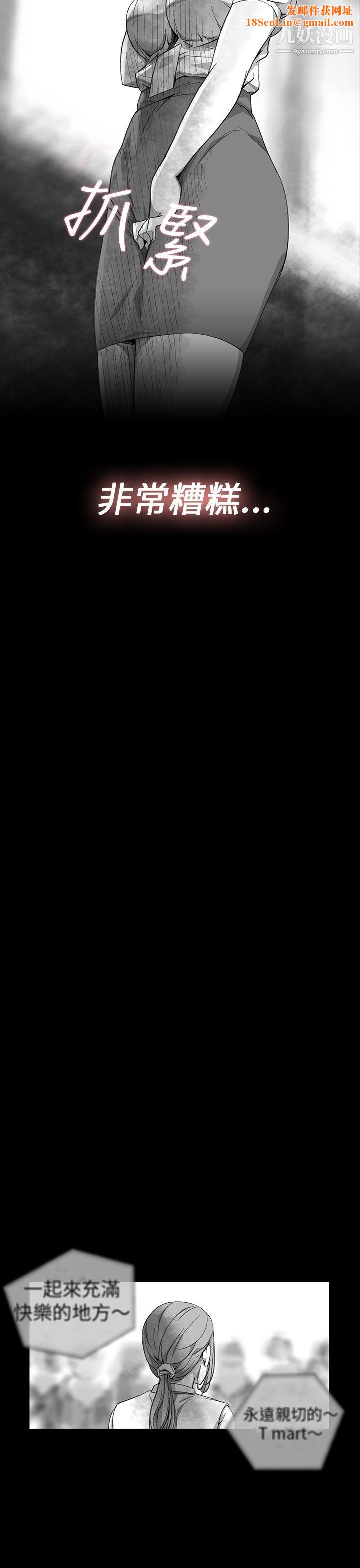 VideoEp.1-同床异梦11