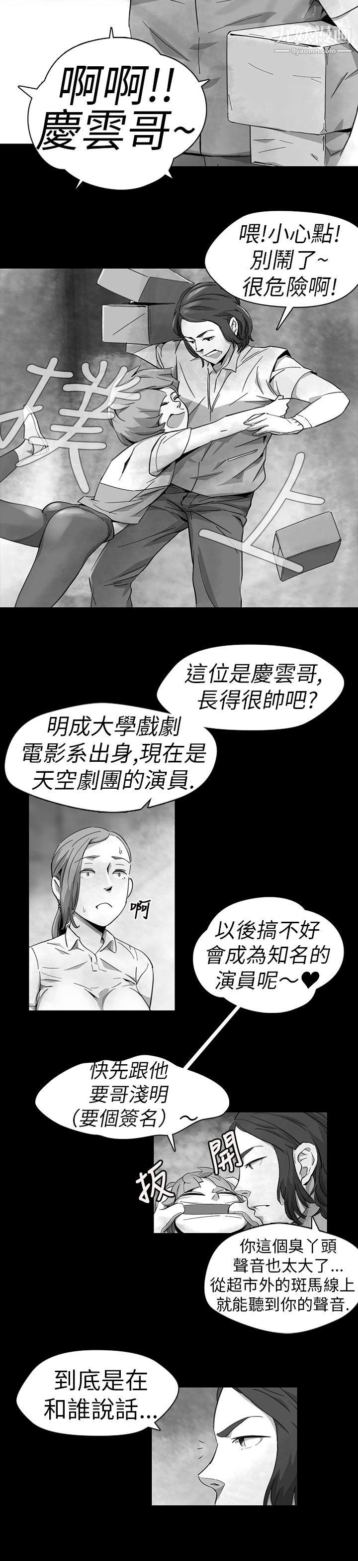 VideoEp.1-同床异梦11