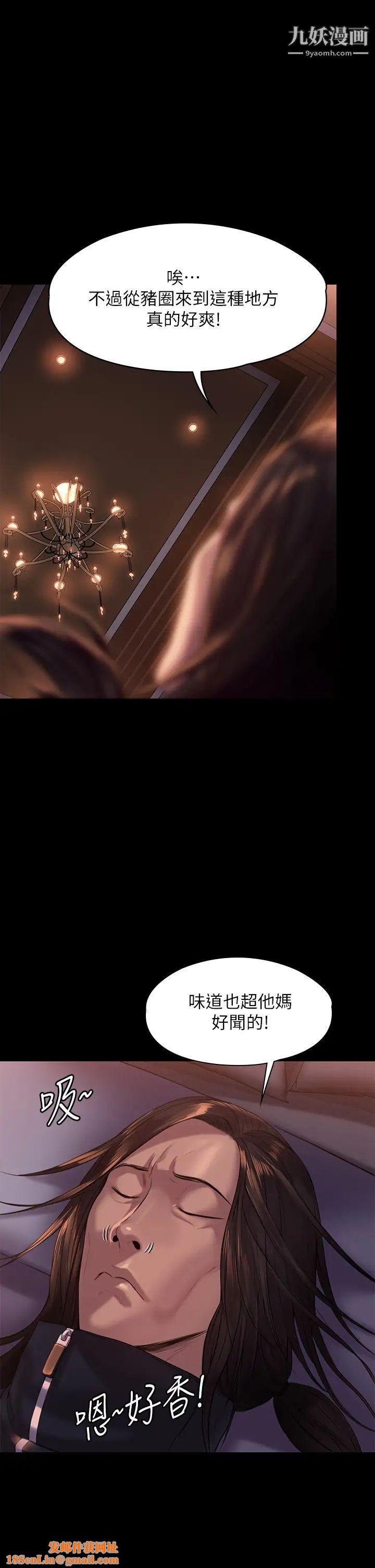 傀儡第202话-俊彪妈妈的决心