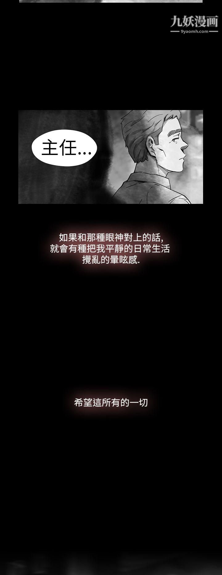 VideoEp.1-同床异梦11