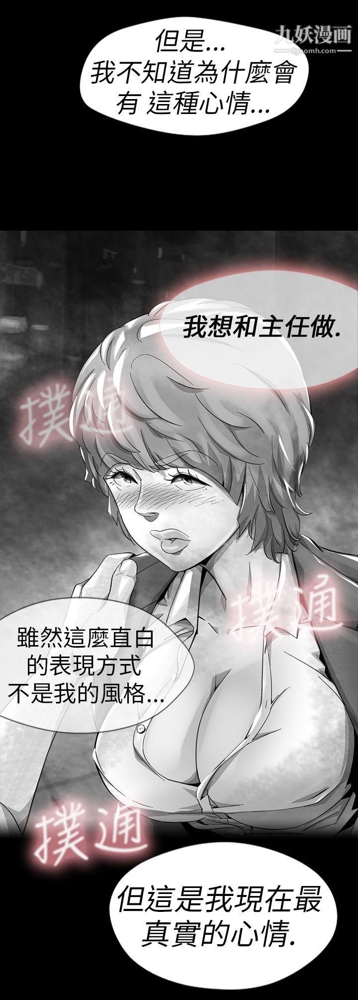 VideoEp.1-同床异梦12