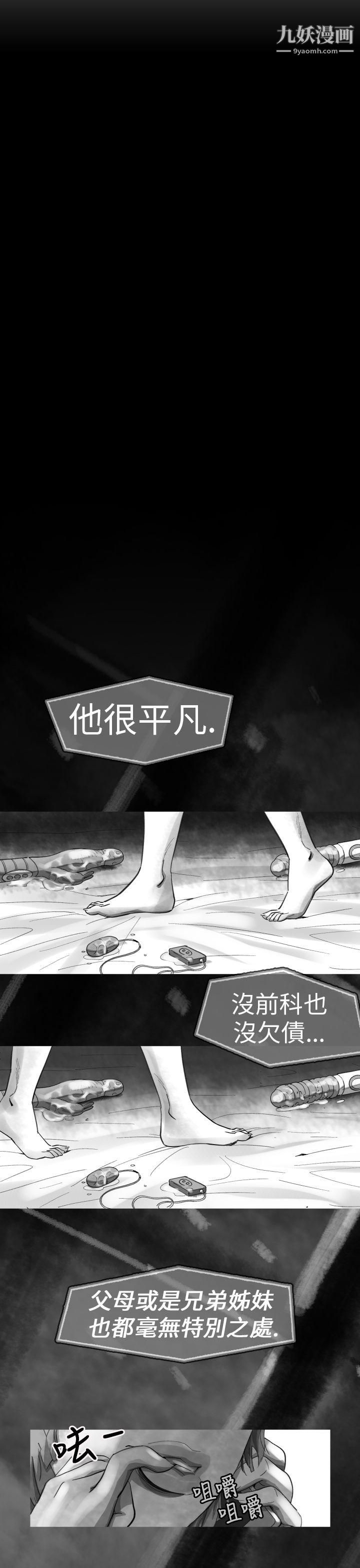 VideoEp.1-同床异梦13