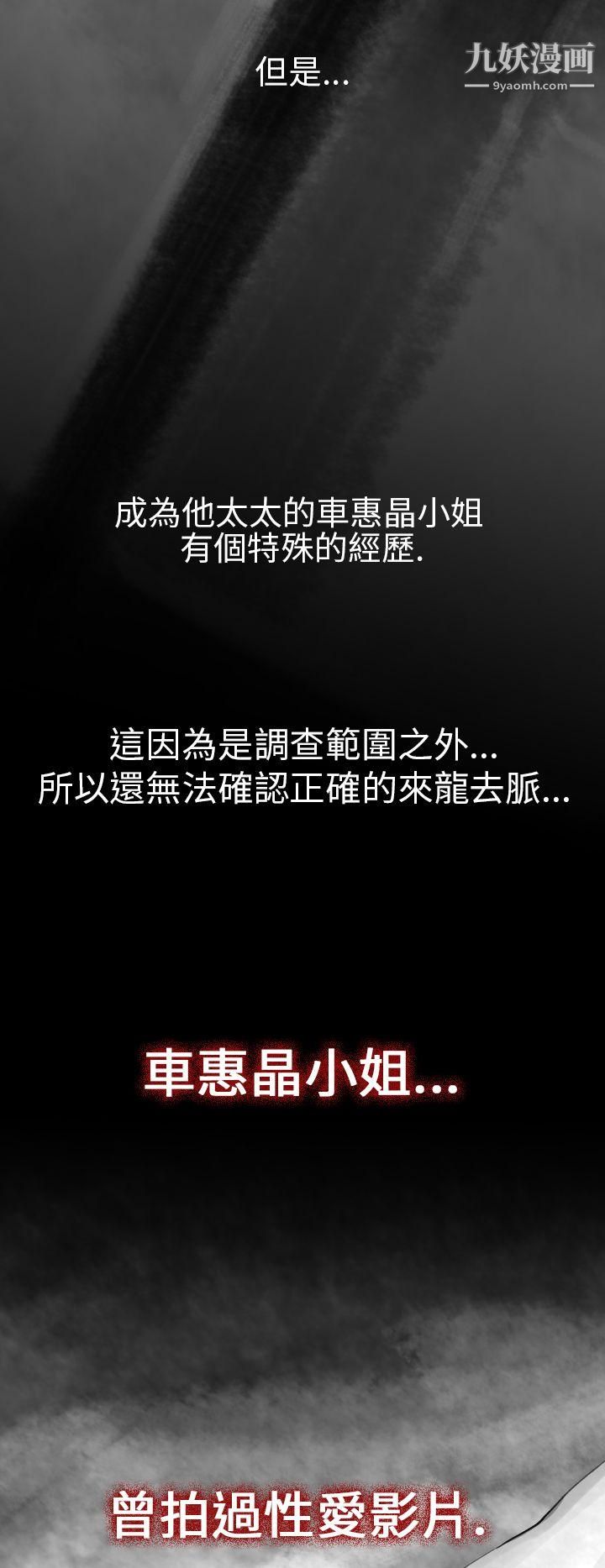 VideoEp.1-同床异梦13