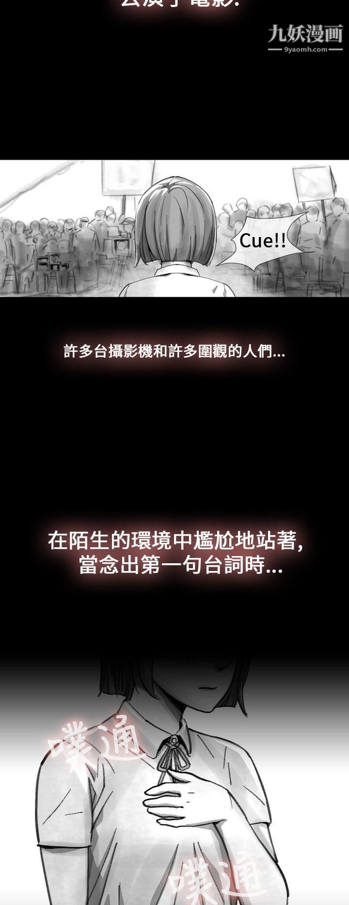 VideoEp.1-同床异梦14