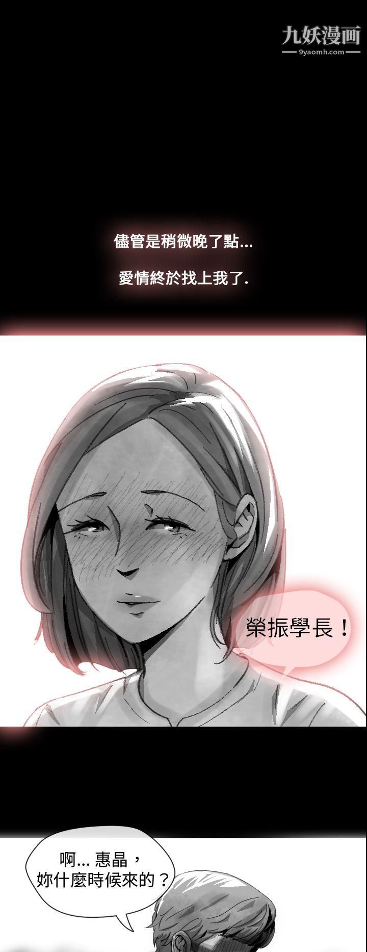 VideoEp.1-同床异梦14