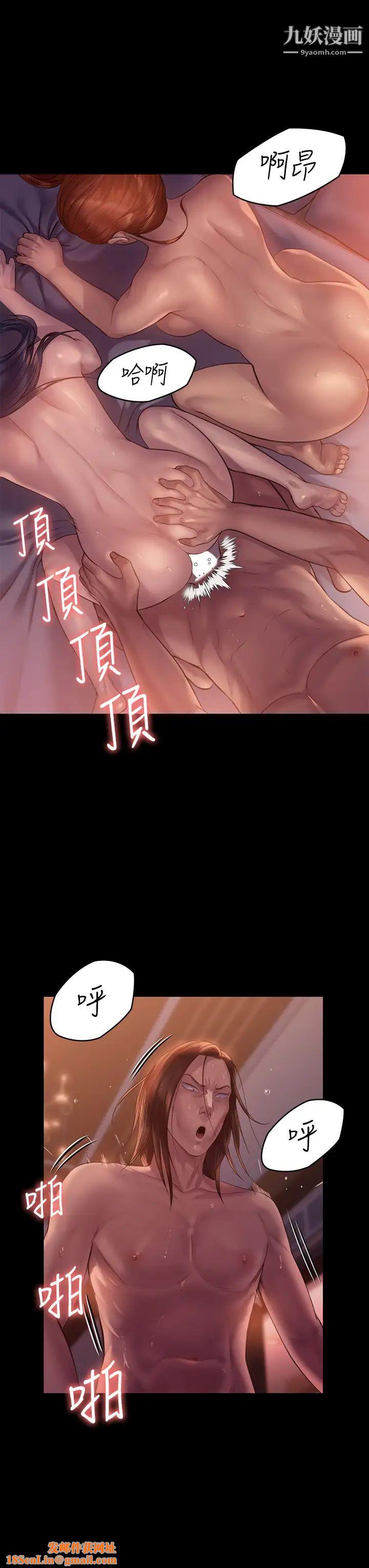 傀儡第203话-奇蹟之手