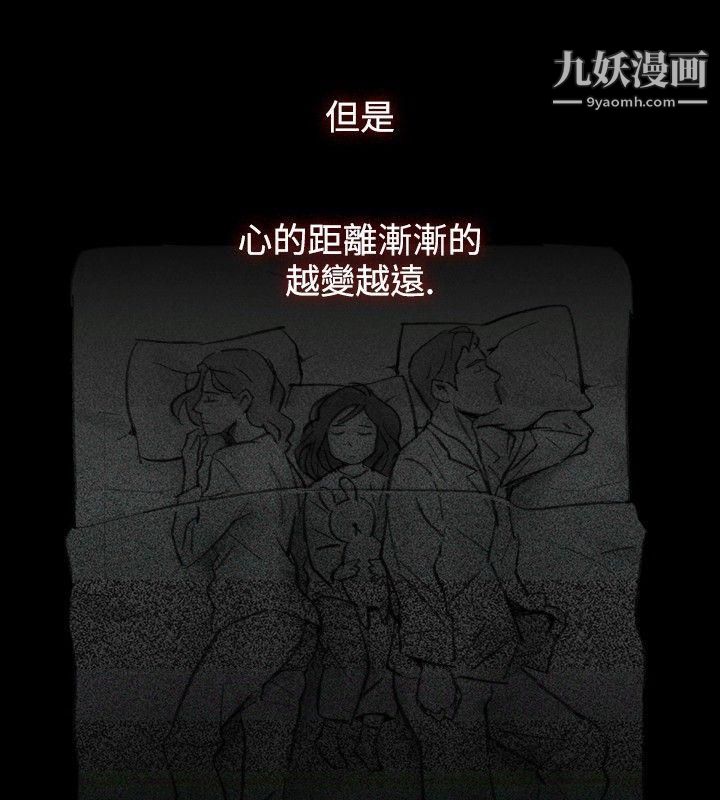 VideoEp.1-同床异梦15