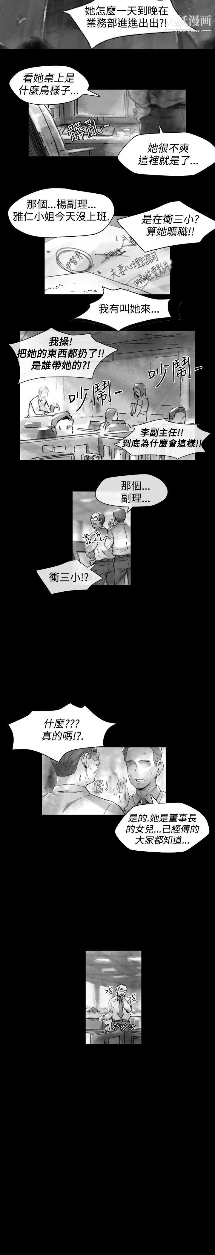 VideoEp.1-同床异梦16