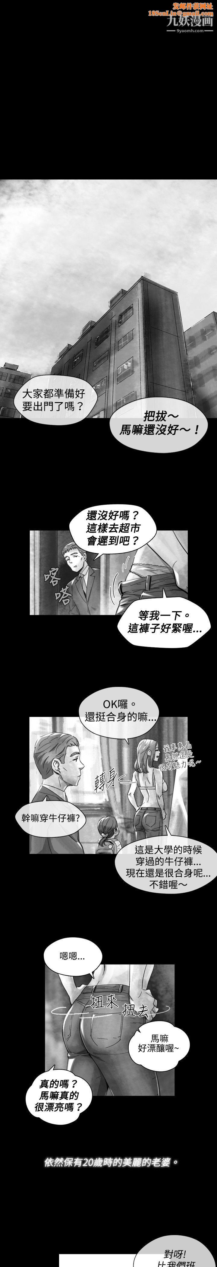 VideoEp.1-同床异梦17