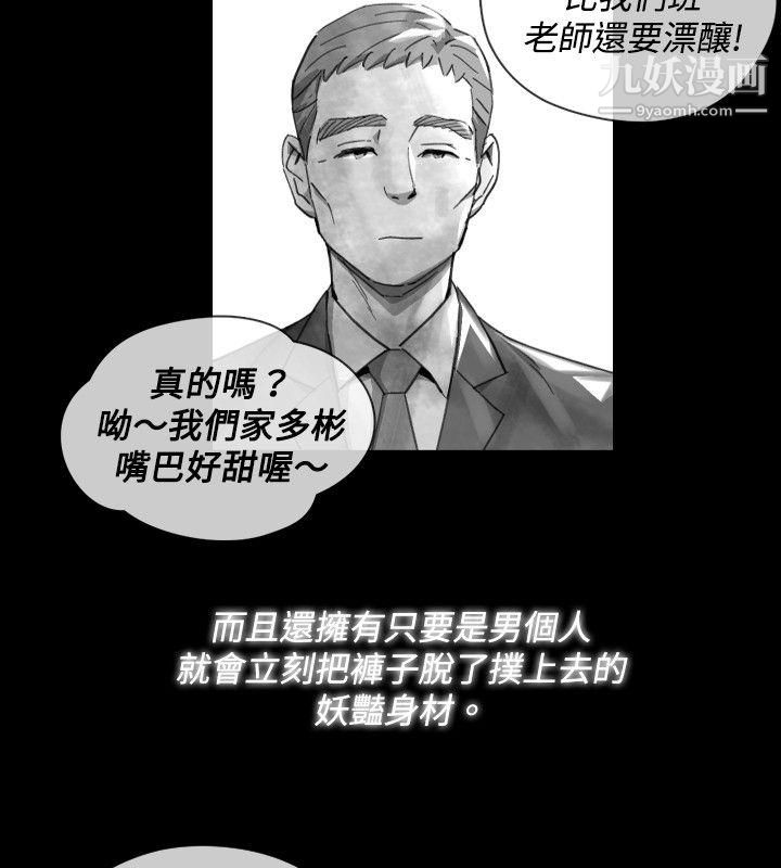 VideoEp.1-同床异梦17