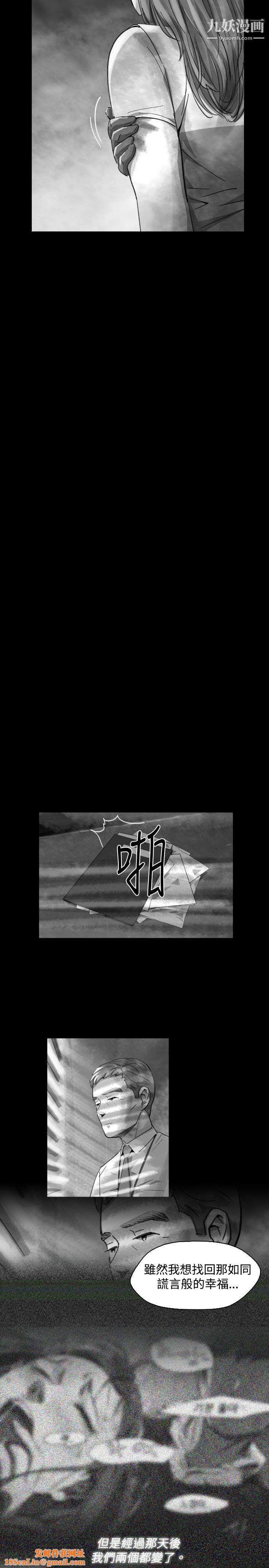 VideoEp.1-同床异梦17