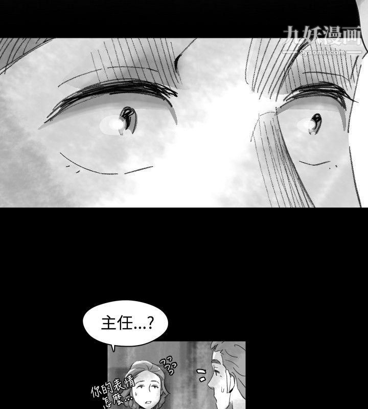 VideoEp.1-同床异梦17