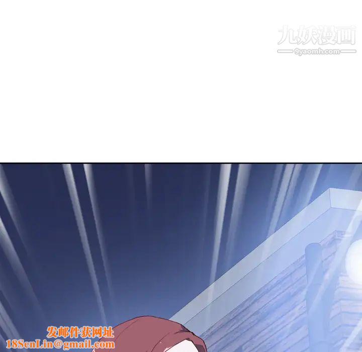 优质女人第8话