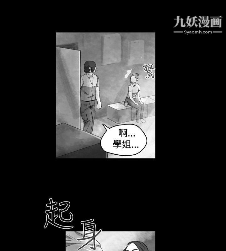 VideoEp.1-同床异梦19