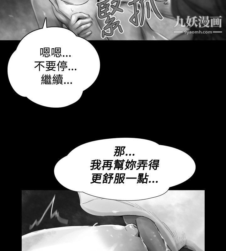 VideoEp.1-同床异梦20