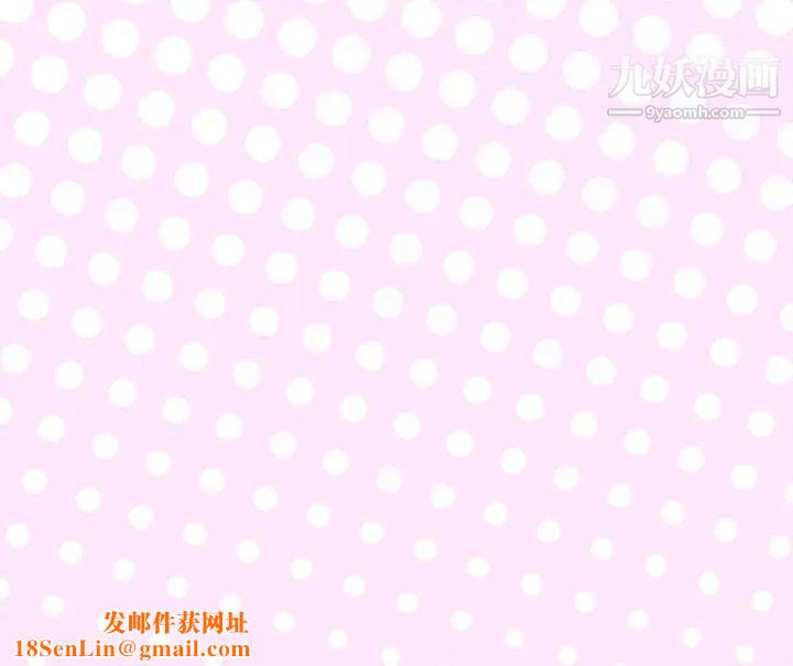 优质女人第8话