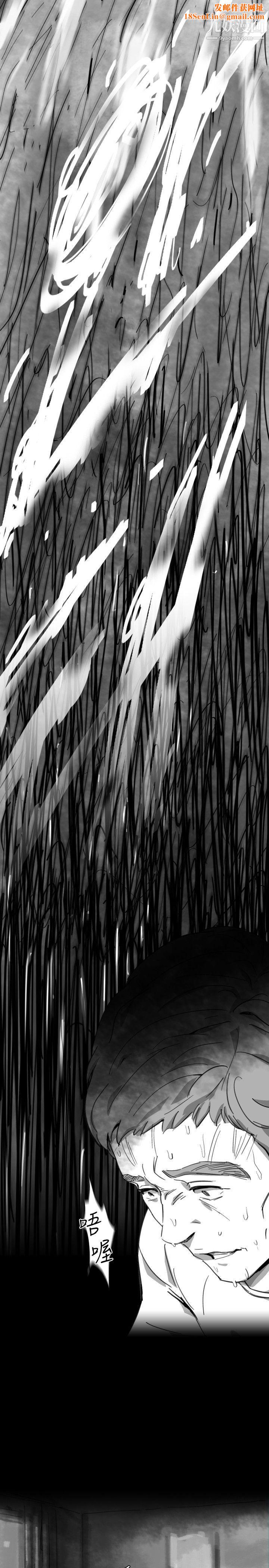 VideoEp.1-同床异梦20