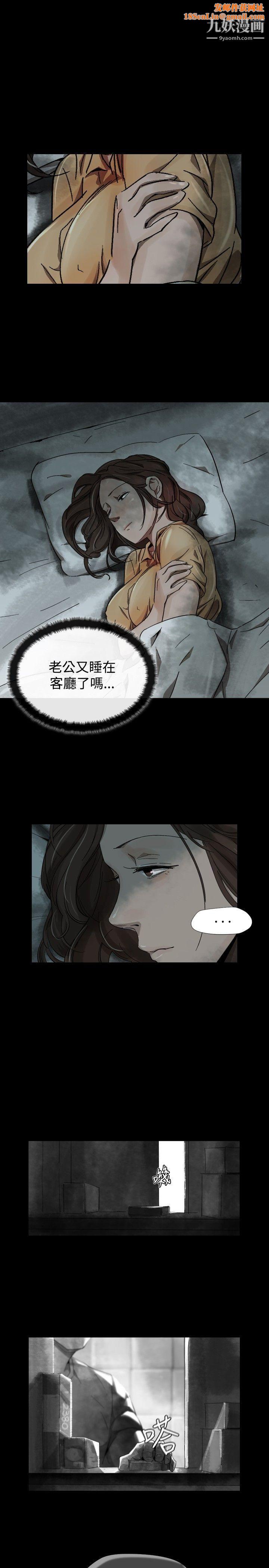 VideoEp.1-同床异梦21