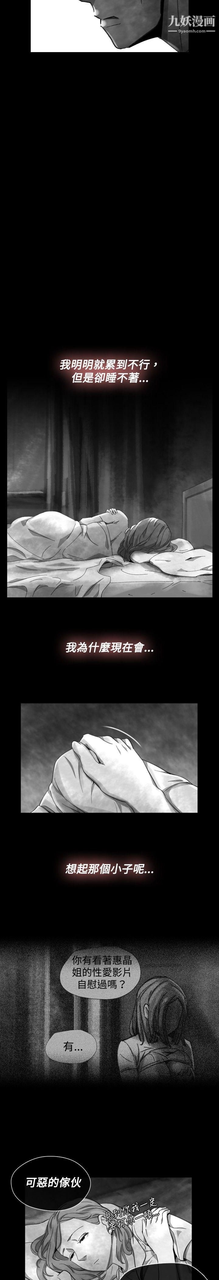 VideoEp.1-同床异梦21