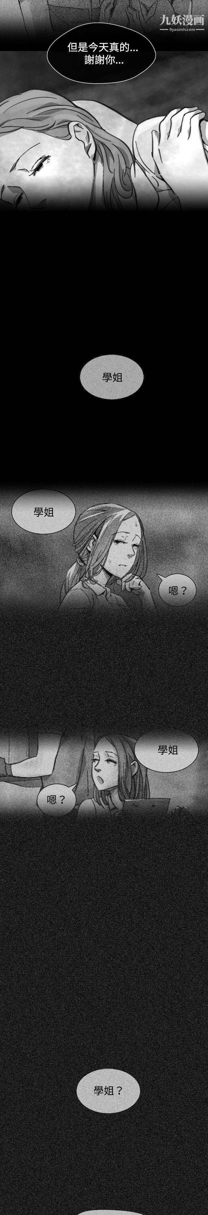 VideoEp.1-同床异梦21