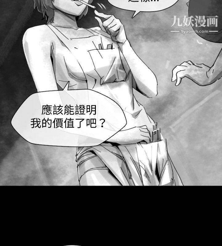 VideoEp.1-同床异梦21