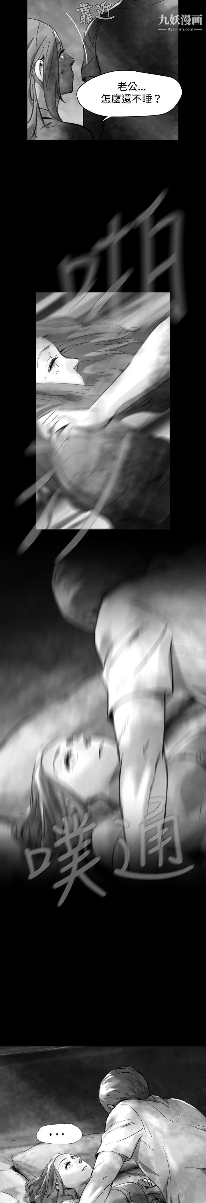 VideoEp.1-同床异梦22