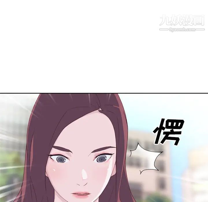 优质女人第9话