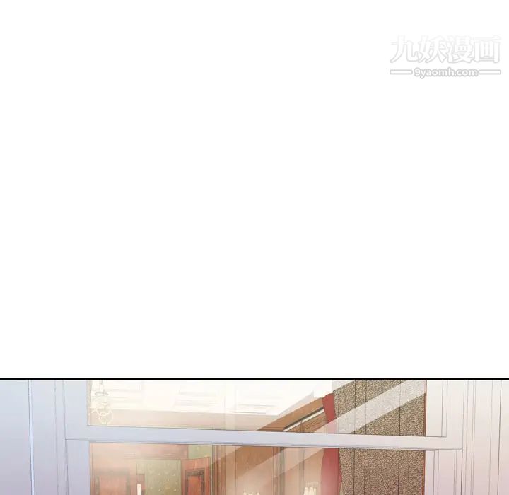 优质女人第9话