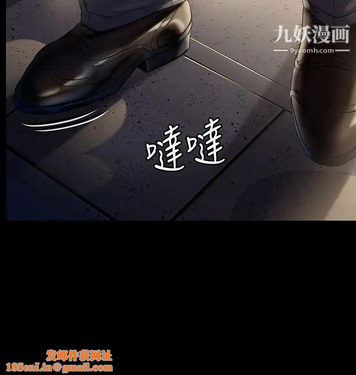 傀儡第206话-睡醒后发情的达莉