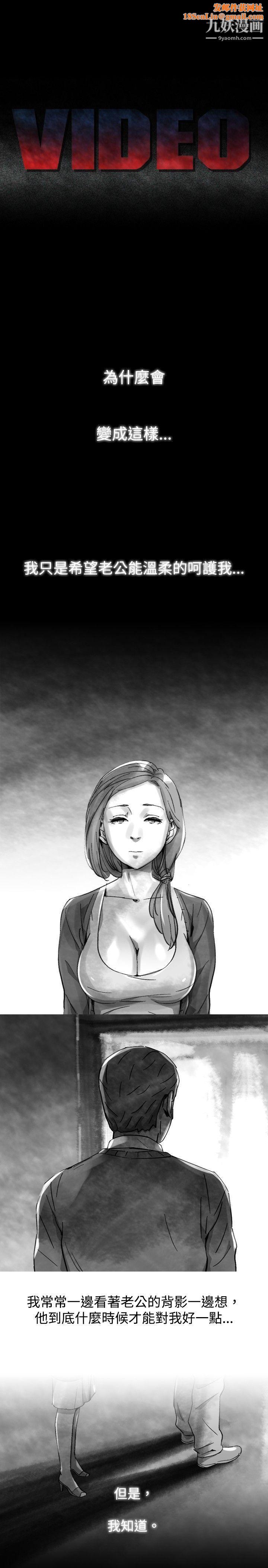 VideoEp.1-同床异梦23