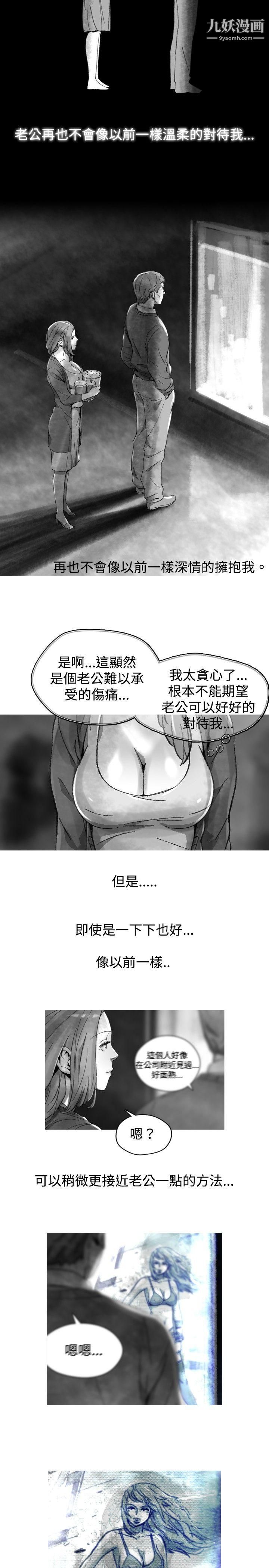 VideoEp.1-同床异梦23