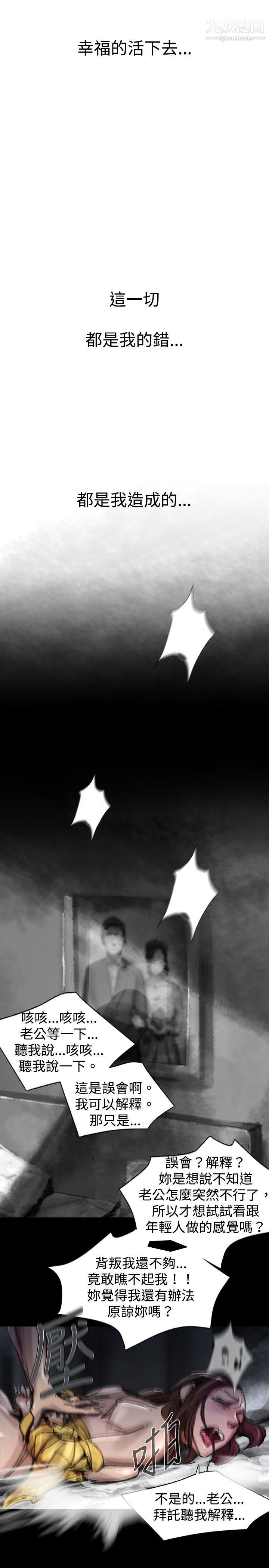 VideoEp.1-同床异梦23