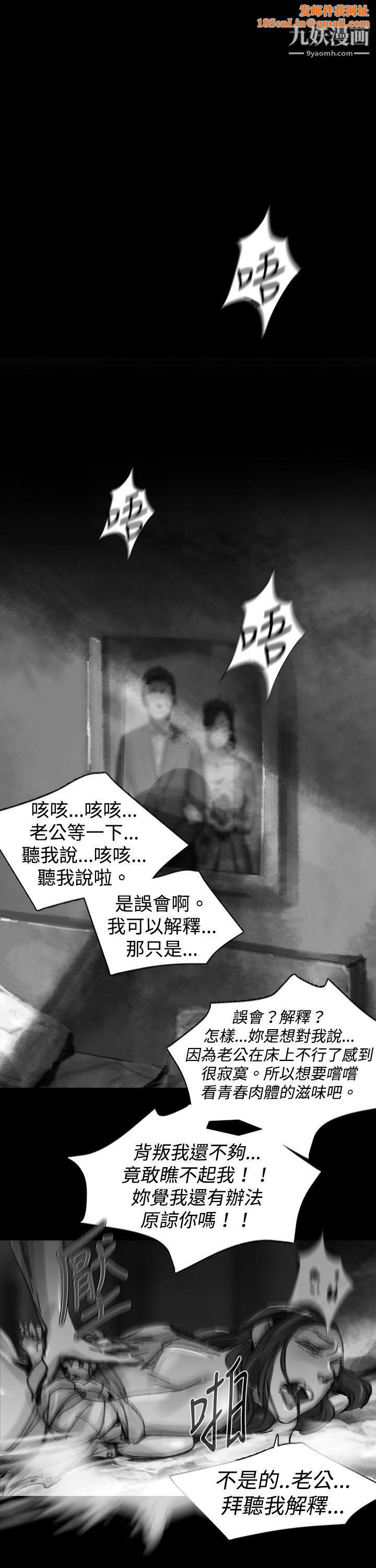 VideoEp.1-同床异梦24