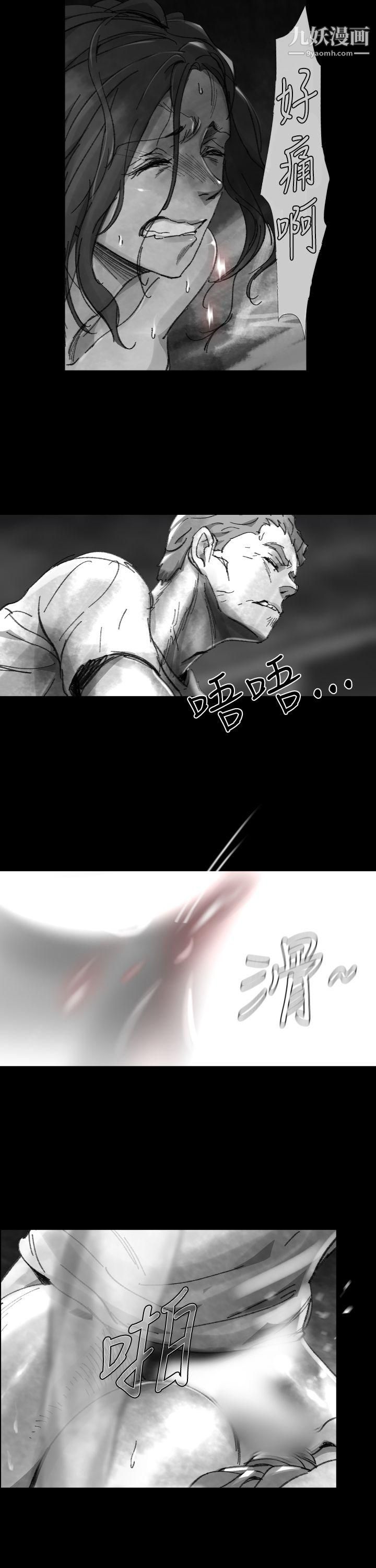 VideoEp.1-同床异梦24