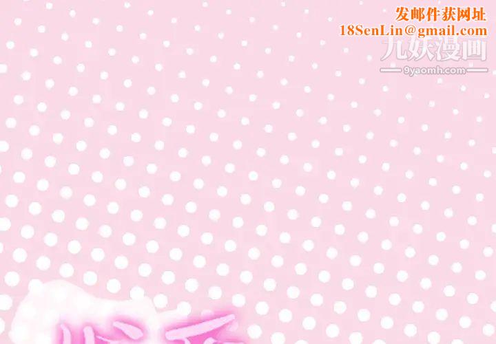 优质女人第10话