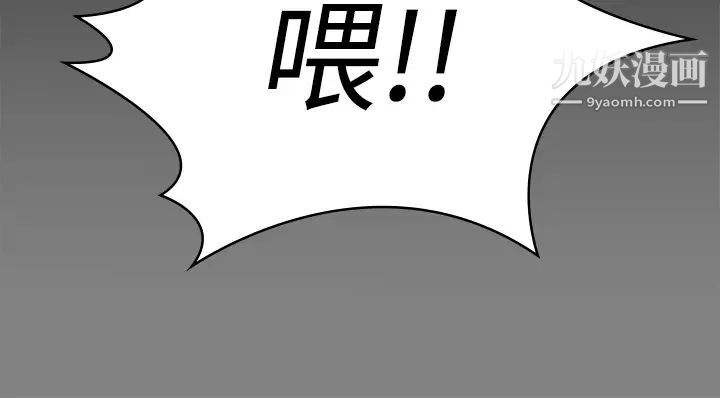 傀儡第207话-大雨中的激情野战
