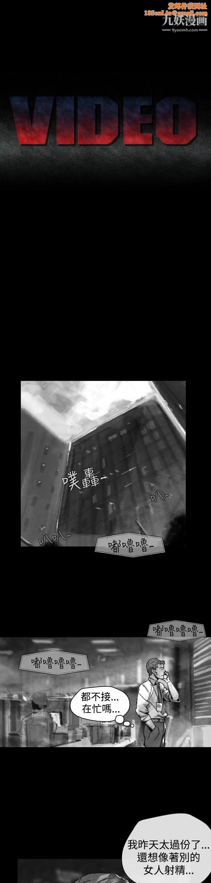 VideoEp.1-同床异梦25