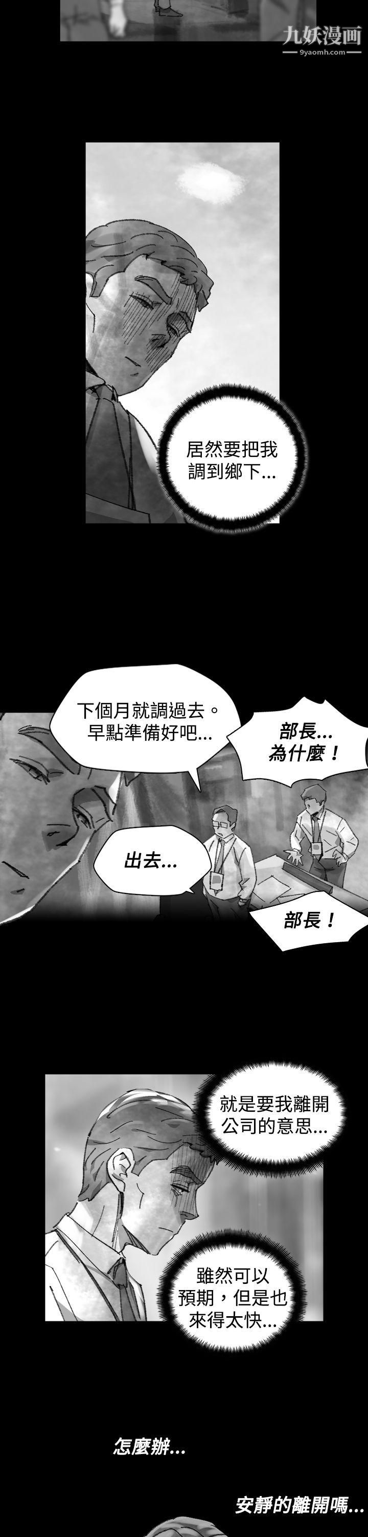 VideoEp.1-同床异梦25