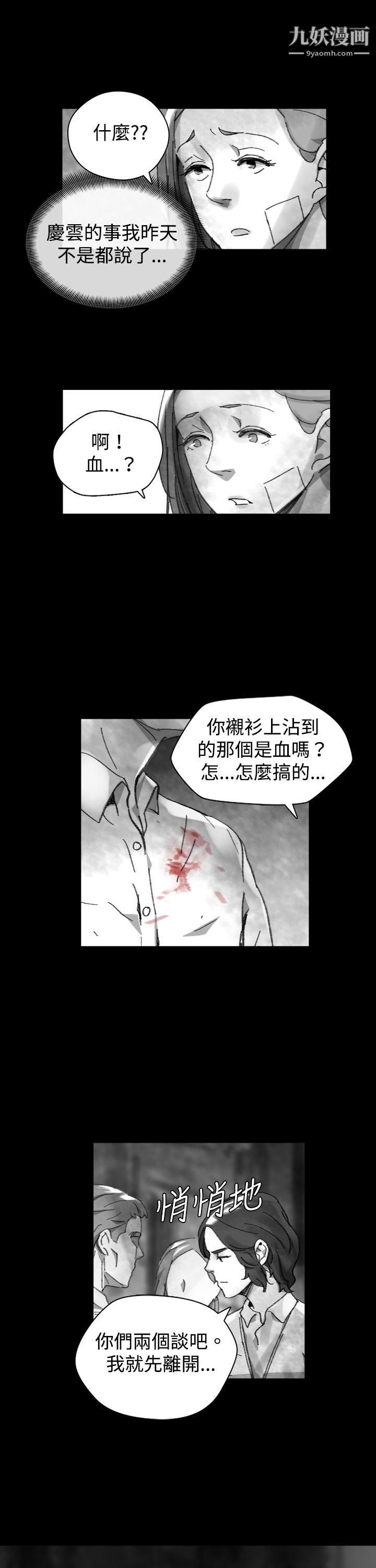 VideoEp.1-同床异梦26