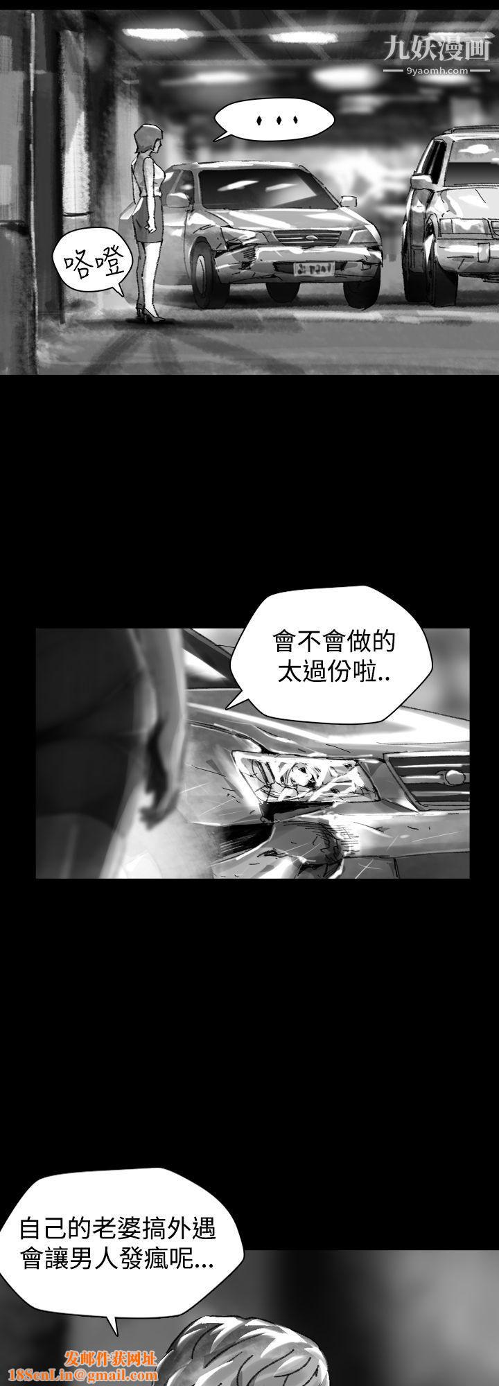 VideoEp.1-同床异梦26