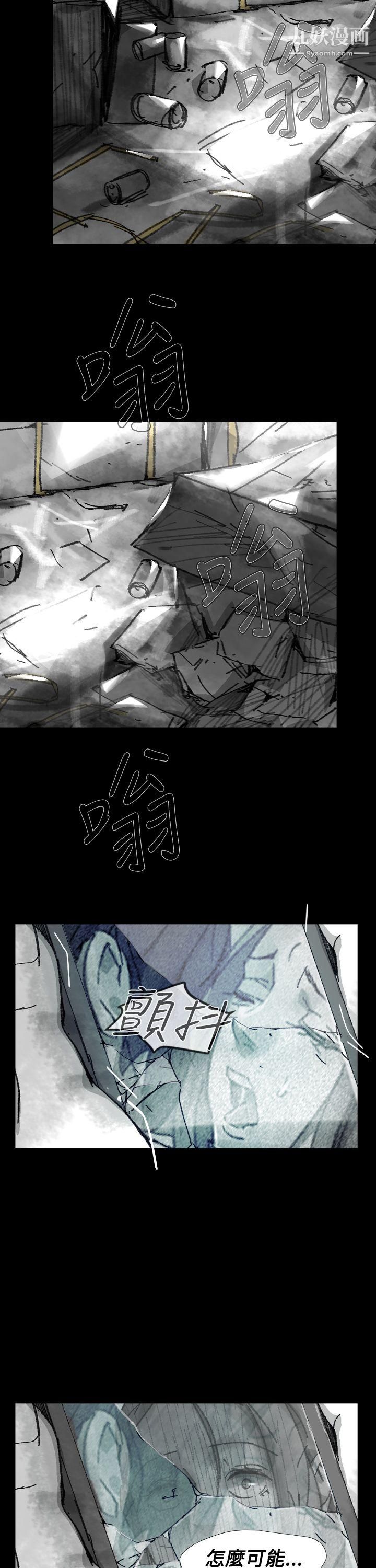 VideoEp.1-同床异梦26