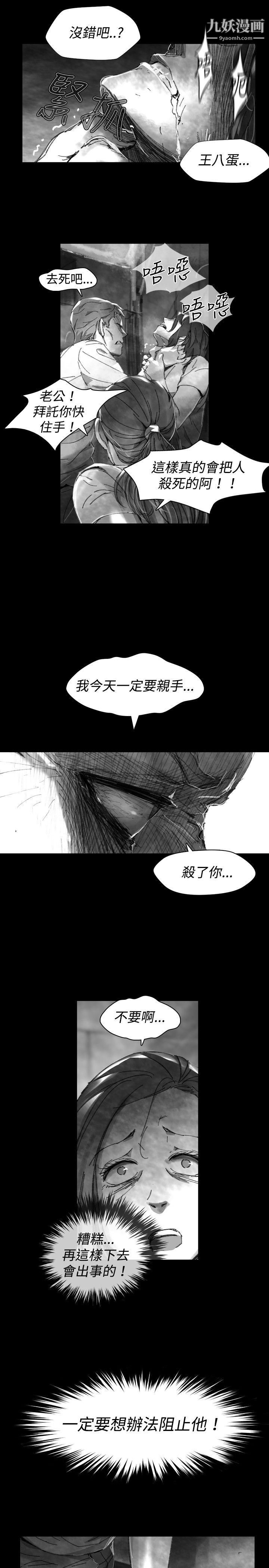 VideoEp.1-同床异梦27